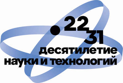 на Международной выставке-форуме «Россия» Прошел тематический день «Наука и университеты»