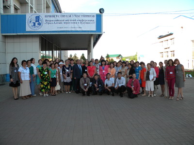Состоялась Всероссийская научная конференция «Урал–Алтай: через века в будущее»