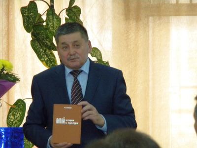 Презентация книги Екеева Н.В. «Алтай: История и культура»