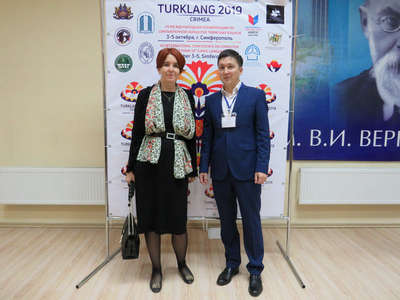 VII Международная конференция по компьютерной обработке  тюркских языков «TurkLang 2019»