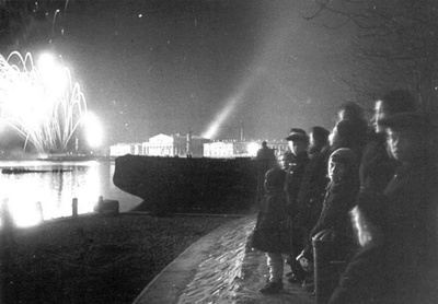 Двадцать седьмое января – День полного освобождения Красной Армией Ленинграда от фашистской блокады (1944 г.)