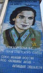 85 ЛЕТ АНТИФАШИСТСКОМУ КОМИТЕТУ СОВЕТСКИХ ЖЕНЩИН