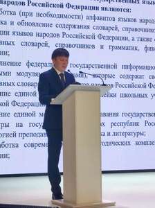 НАУЧНЫЕ СОТРУДНИКИ НИИ АЛТАИСТИКИ ИМ.&nbsp;С.&nbsp;С.&nbsp;СУРАЗАКОВА ПРИНЯЛИ УЧАСТИЕ НА&nbsp;II&nbsp;РЕСПУБЛИКАНСКОМ СЪЕЗДЕ УЧИТЕЛЕЙ  АЛТАЙСКОГО ЯЗЫКА И ЛИТЕРАТУРЫ