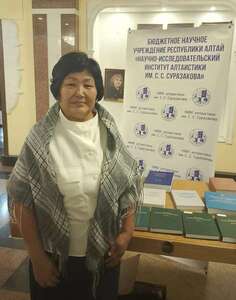 ТОРЖЕСТВЕННОЕ МЕРОПРИЯТИЕ, ПОСВЯЩЕННОЕ ПРАЗДНОВАНИЮ ДНЯ АЛТАЙСКОГО ЯЗЫКА