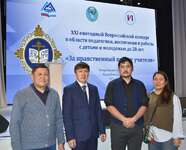 XXI ЕЖЕГОДНЫЙ ВСЕРОССИЙСКИЙ КОНКУРС «ЗА НРАВСТВЕННЫЙ ПОДВИГ УЧИТЕЛЯ»